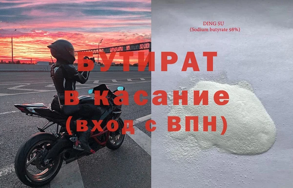 соль курить ск Вязники